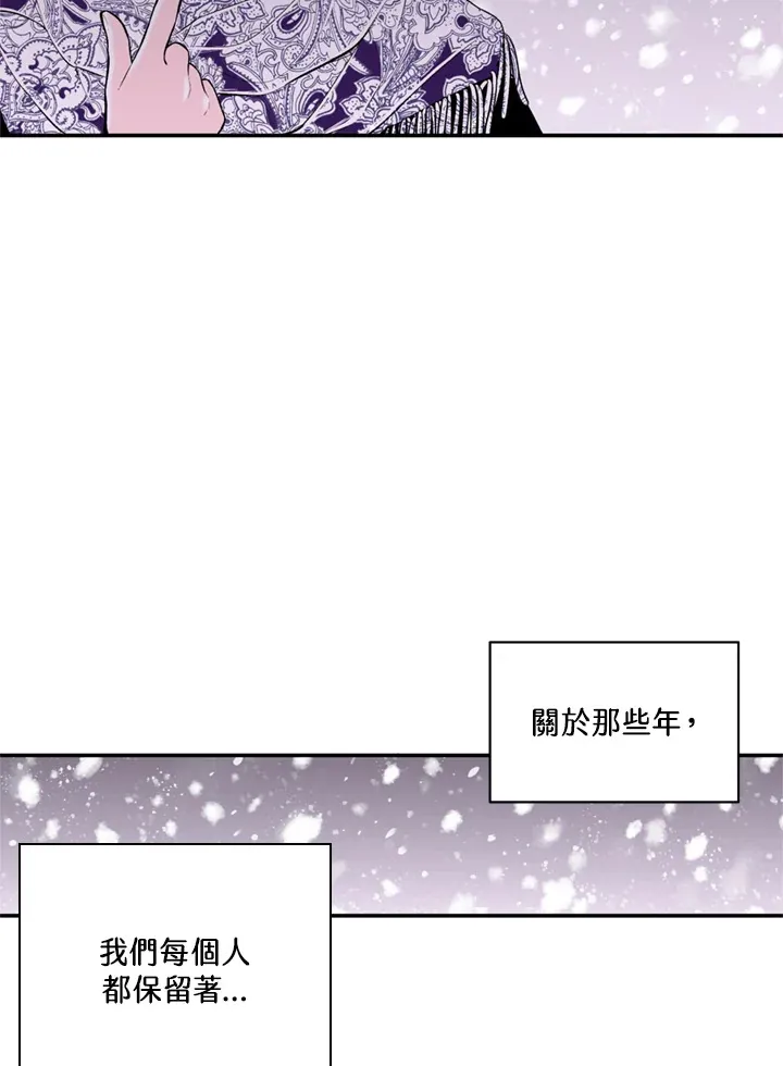 第71话 第62页