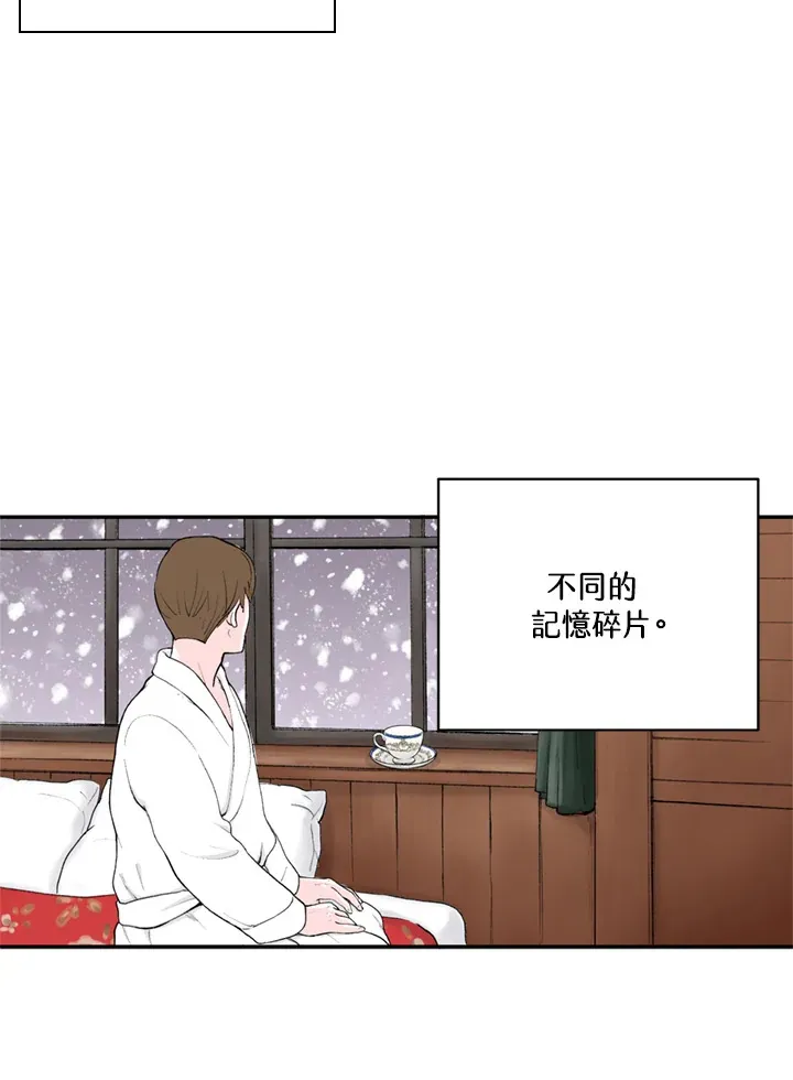 第71话 第63页