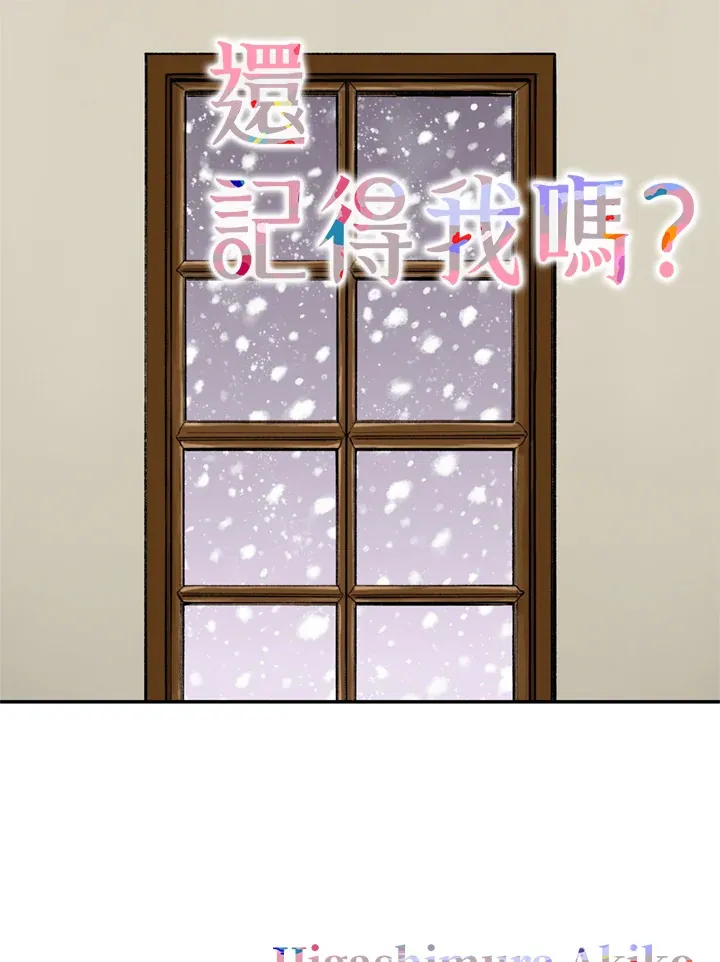 第71话 第65页