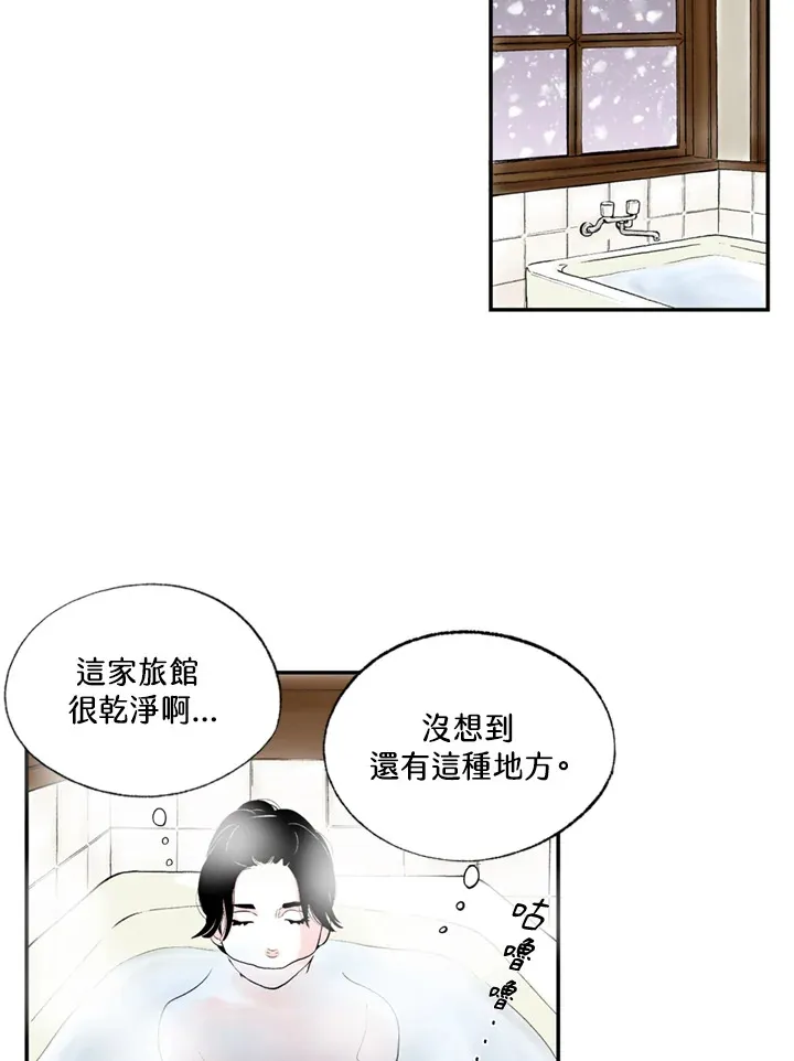 第72话 第3页
