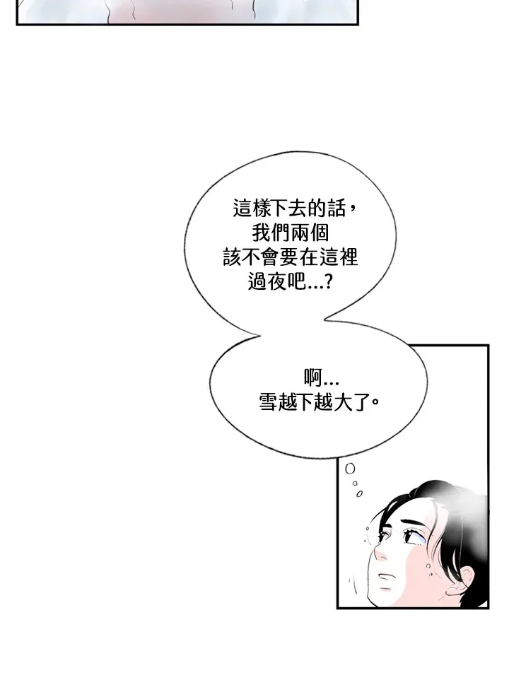 第72话 第4页
