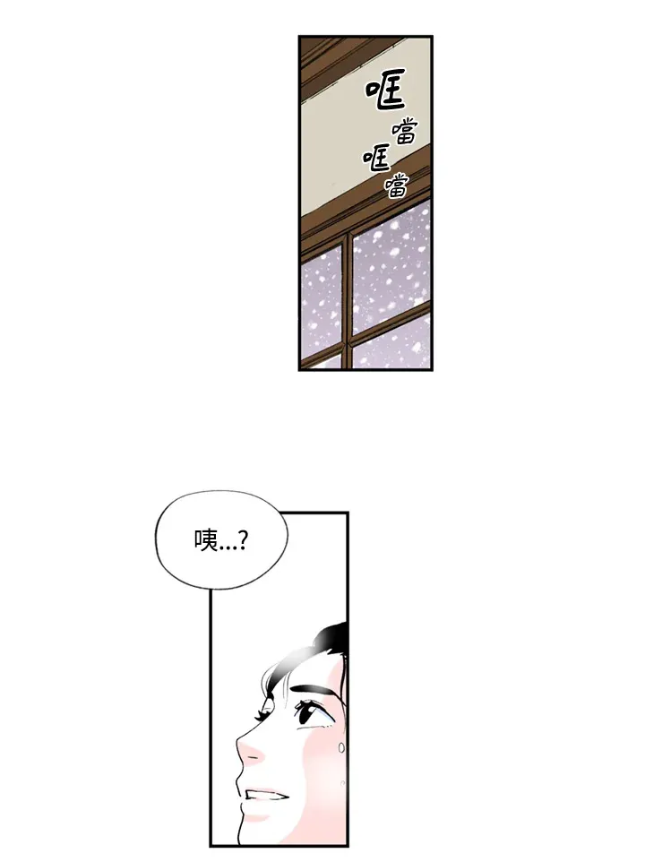 第72话 第5页