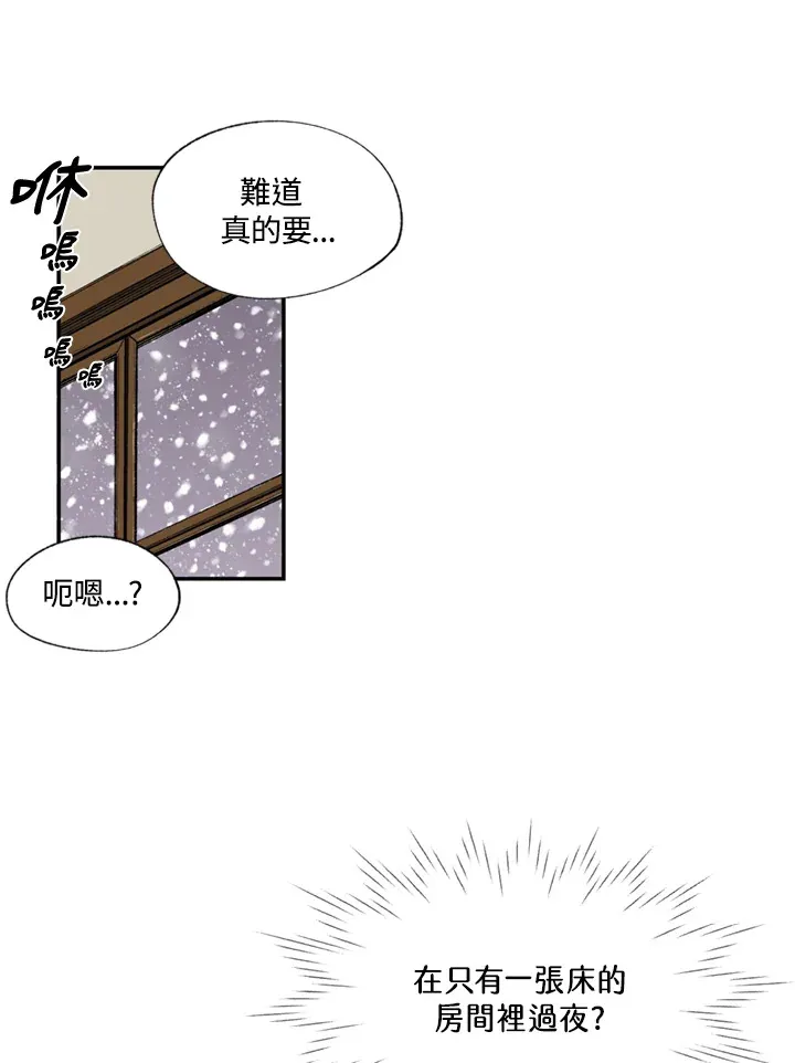 第72话 第6页