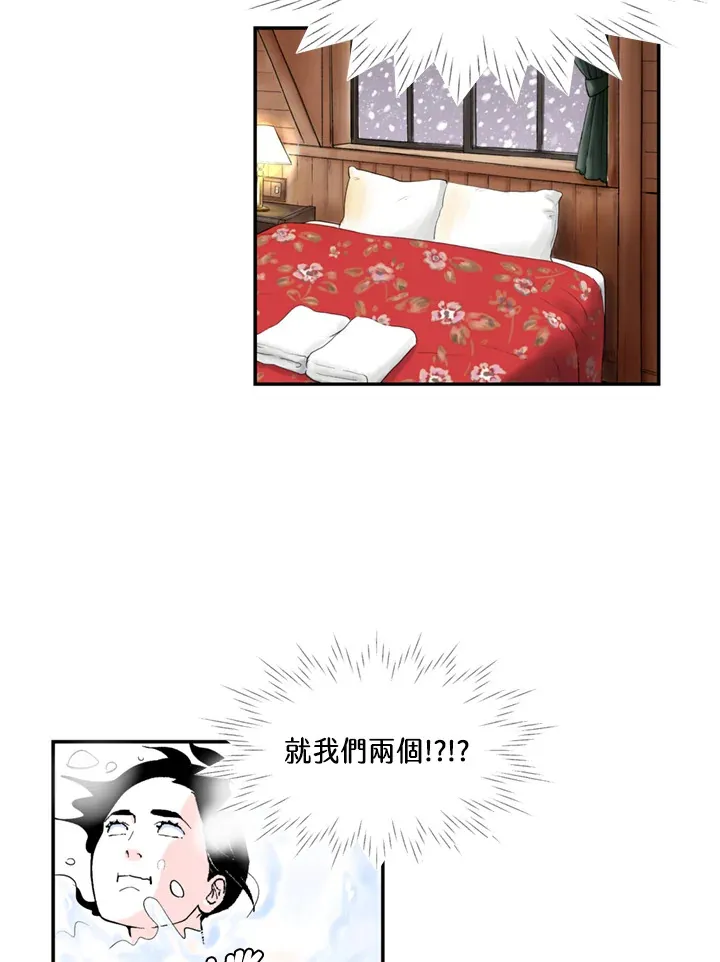第72话 第7页