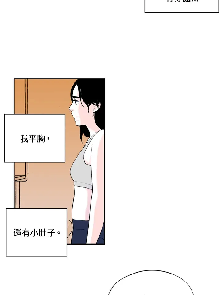 第72话 第11页