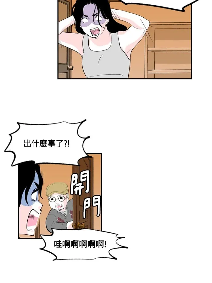 第72话 第13页