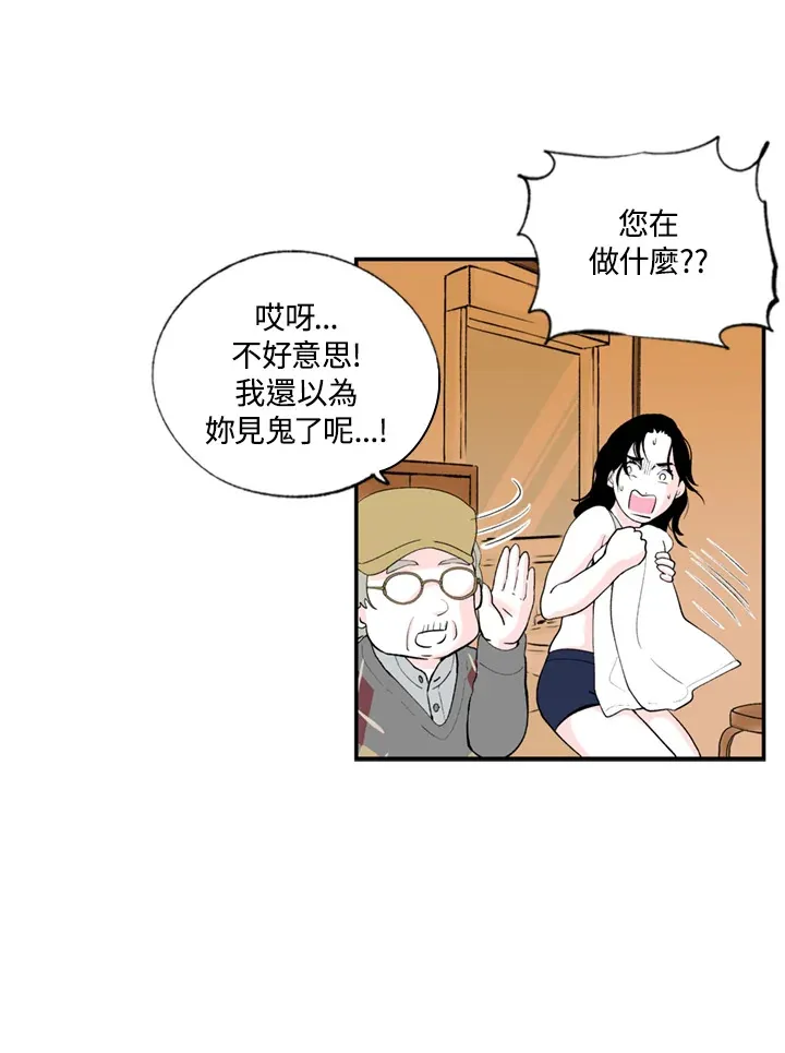 第72话 第14页