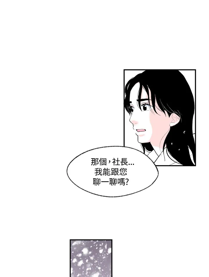 第72话 第18页
