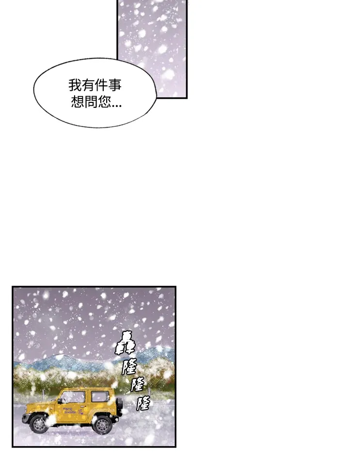 第72话 第19页