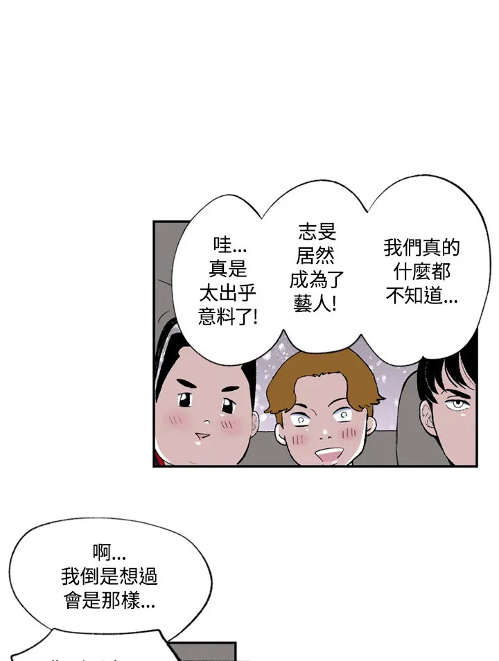 第72话 第20页