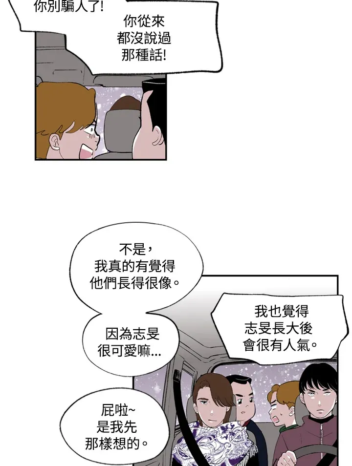 第72话 第21页