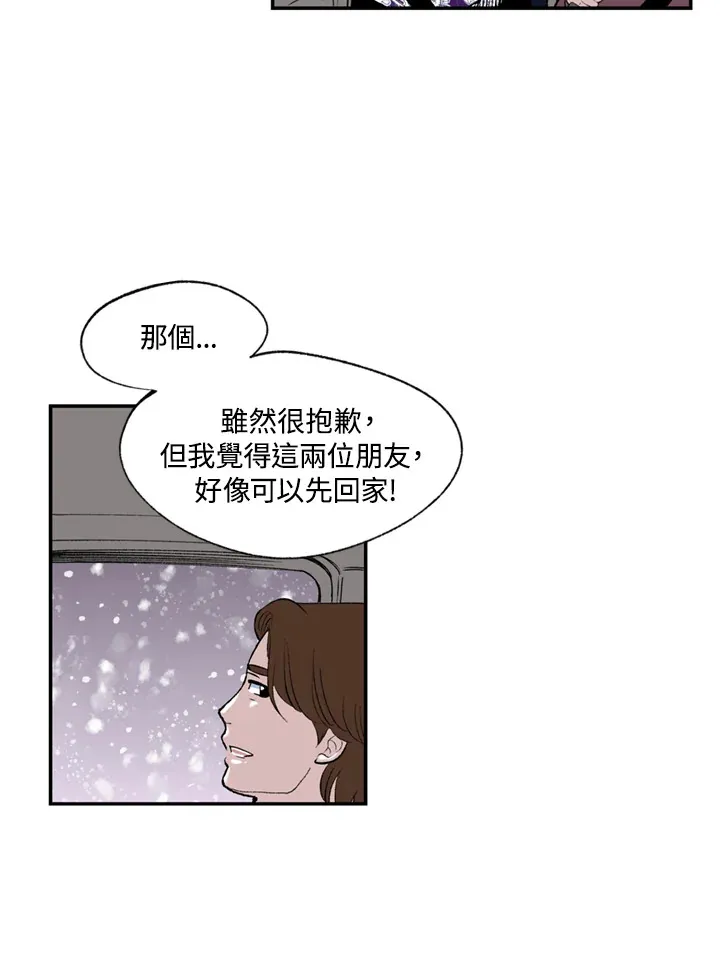 第72话 第22页