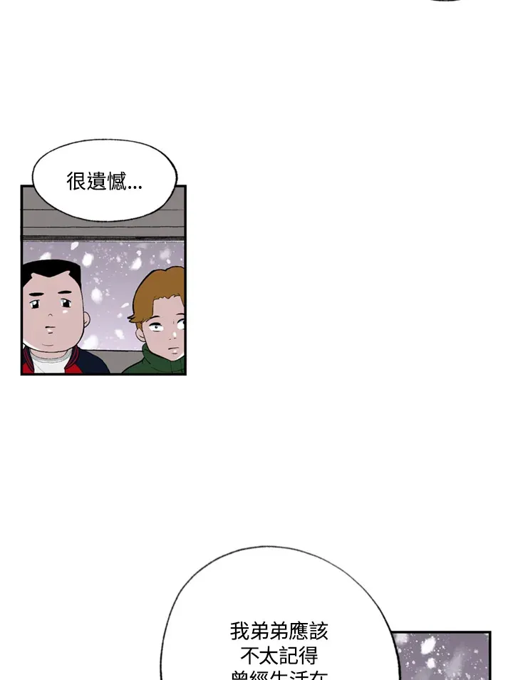 第72话 第25页