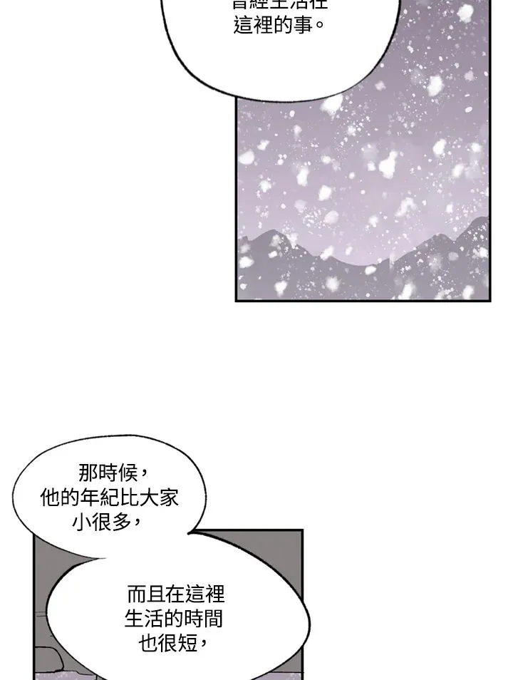 第72话 第26页