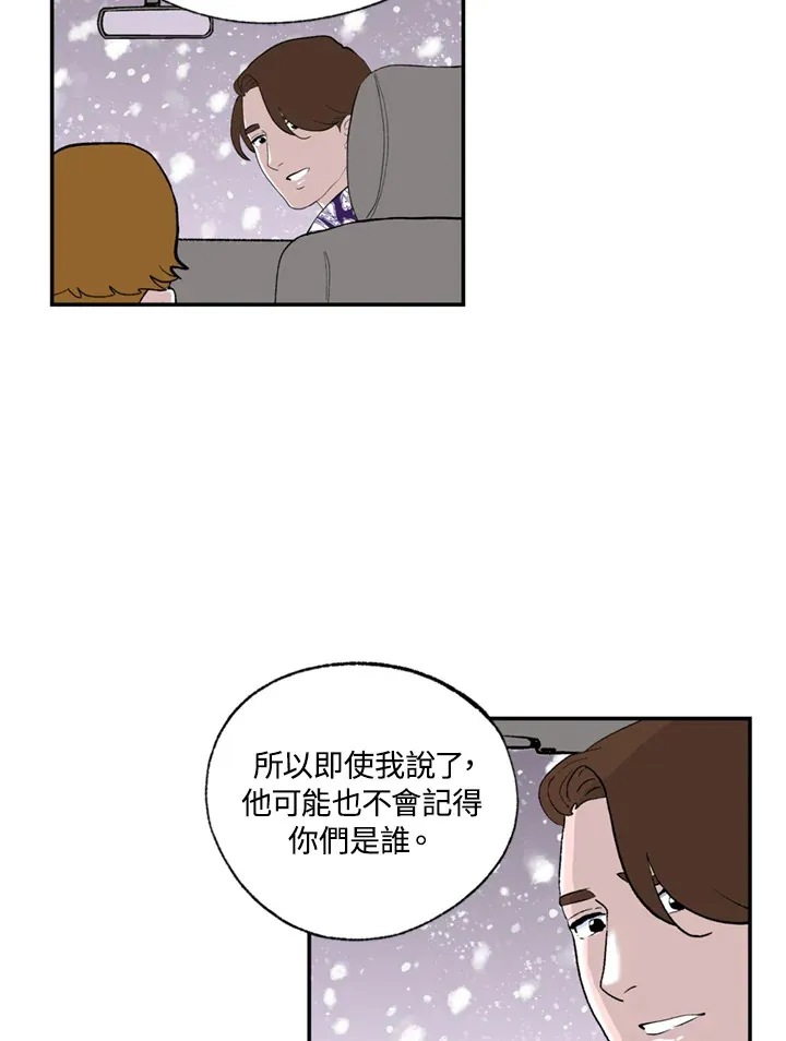 第72话 第27页