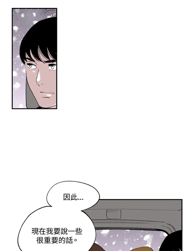 第72话 第29页