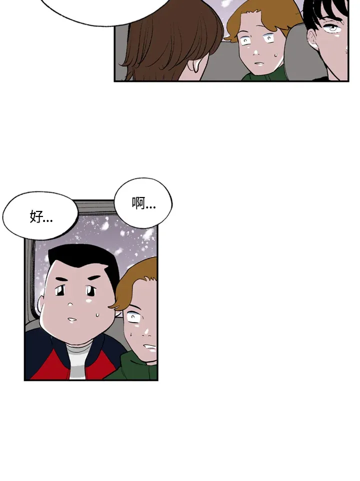 第72话 第30页