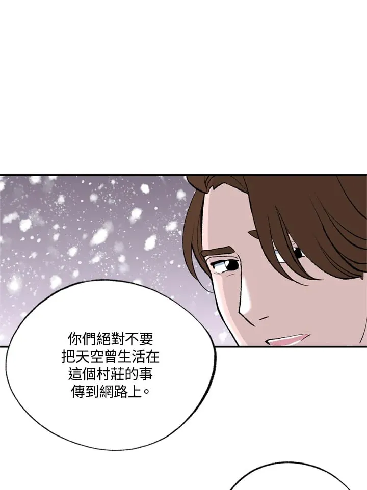 第72话 第31页