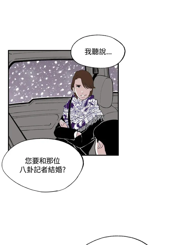 第72话 第35页