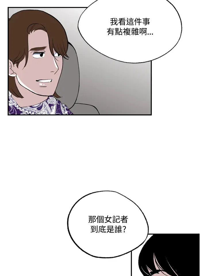 第72话 第36页