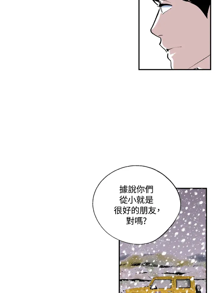 第72话 第37页
