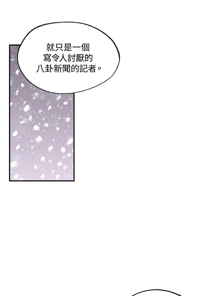 第72话 第39页