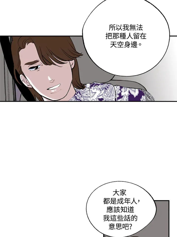 第72话 第40页