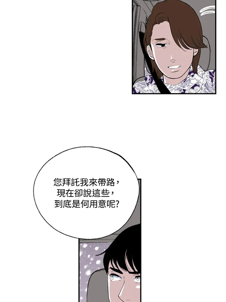 第72话 第41页