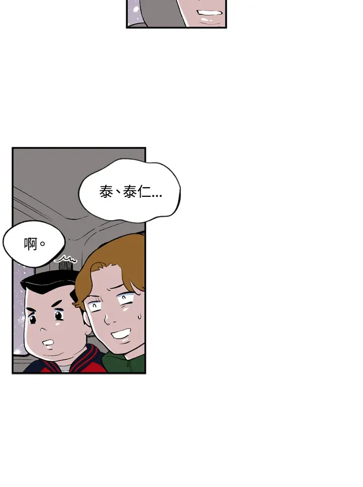 第72话 第42页