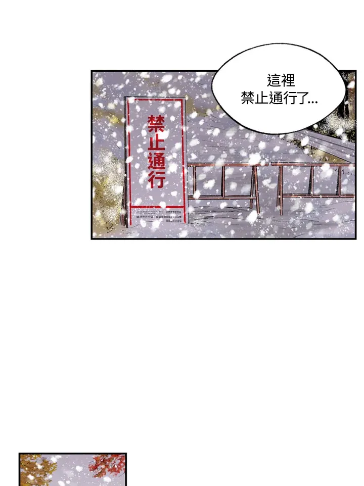 第72话 第43页