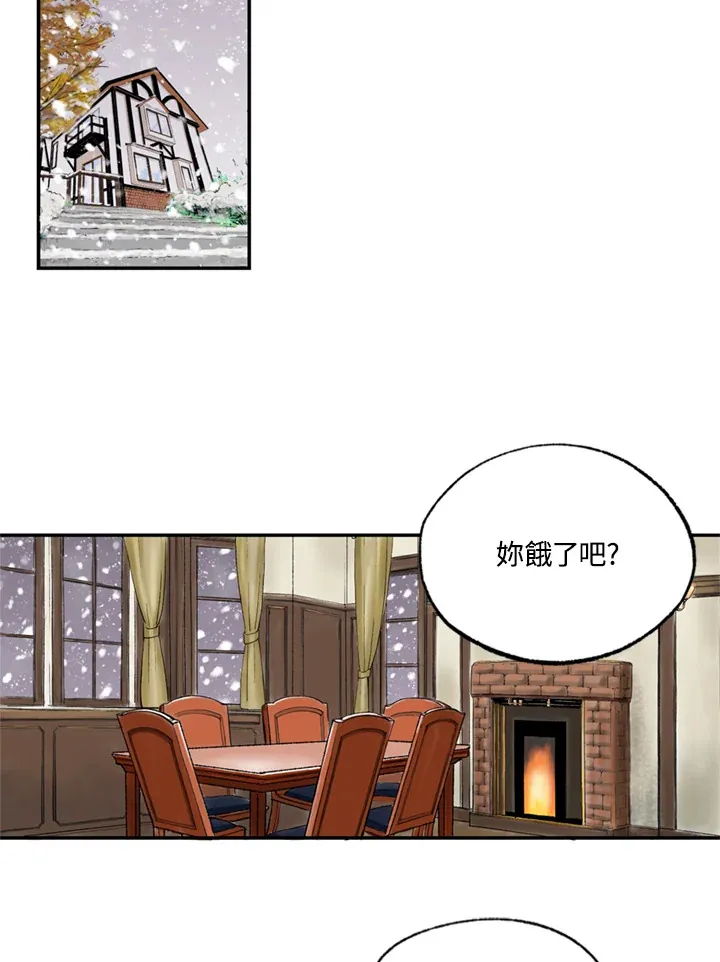 第72话 第44页