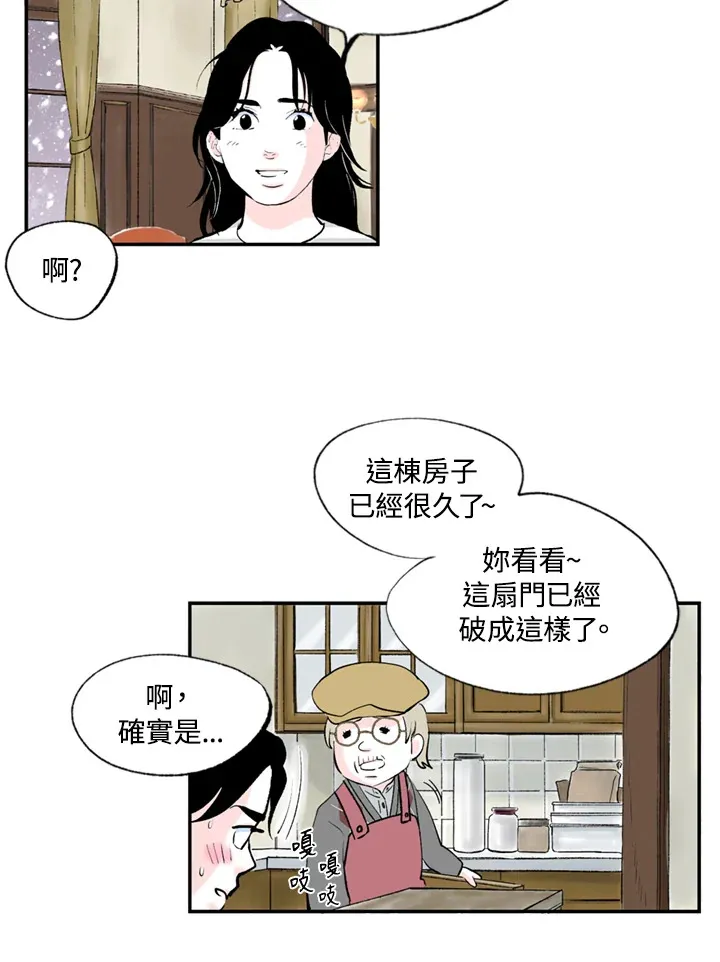 第72话 第46页