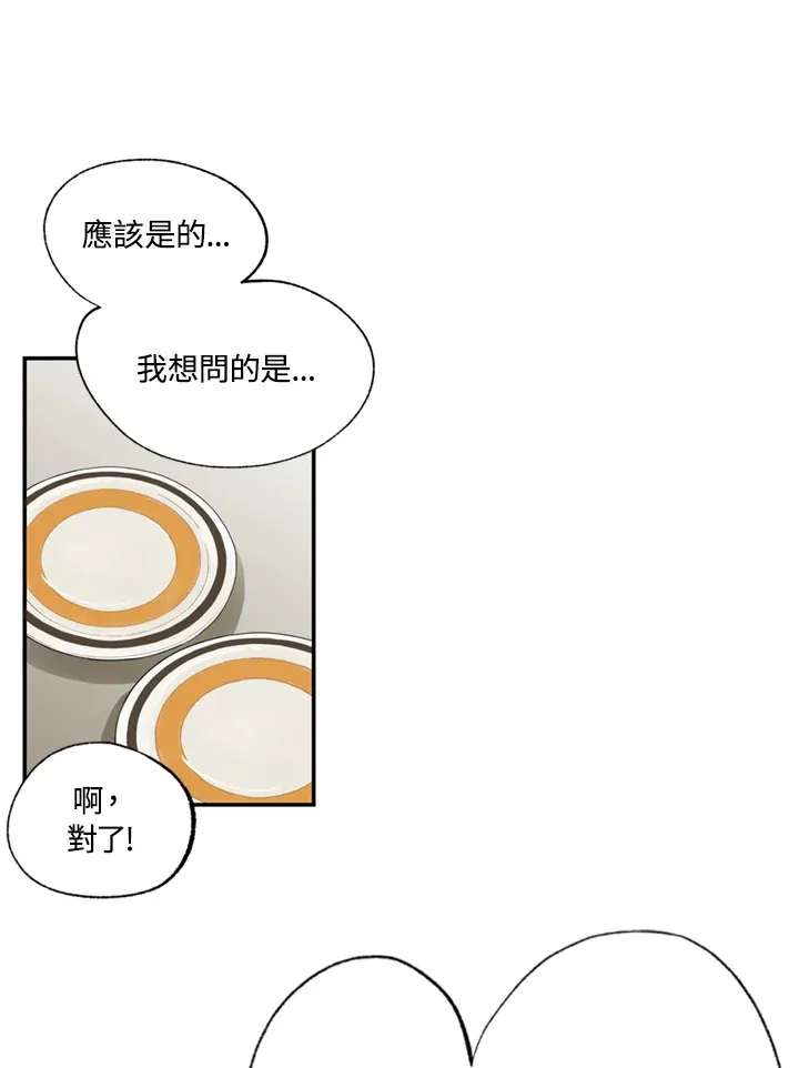 第72话 第49页