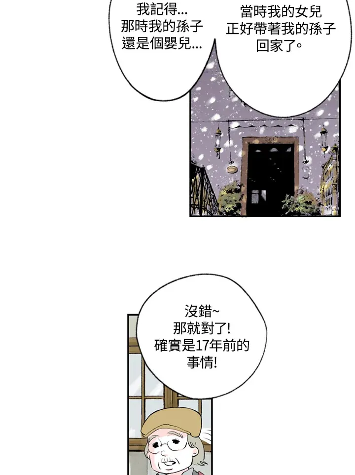 第72话 第50页
