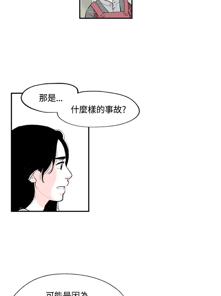 第72话 第51页