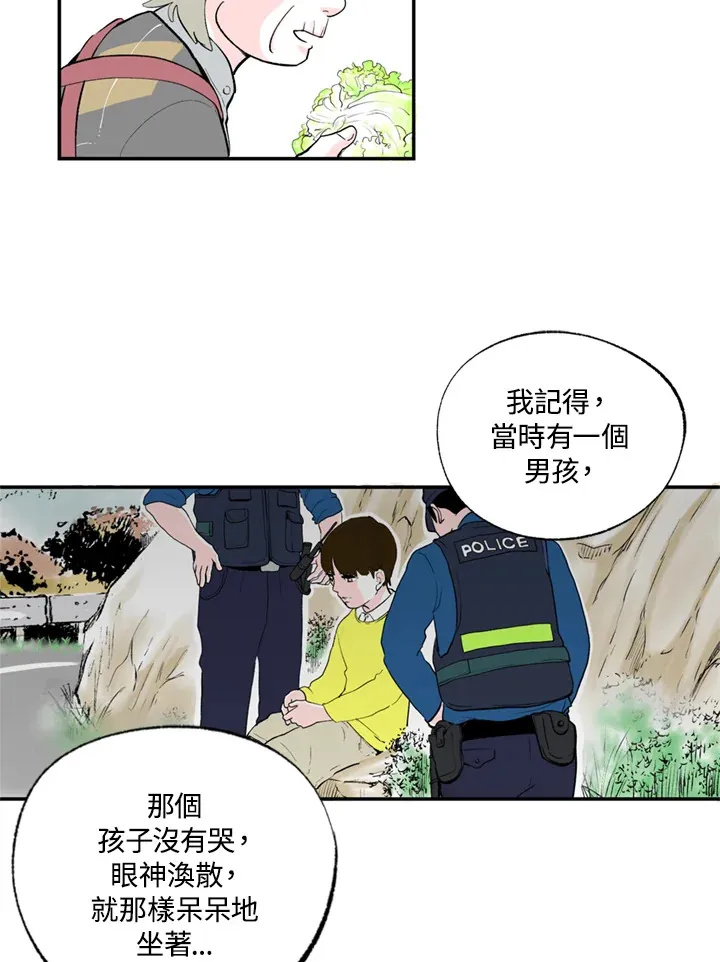第72话 第53页