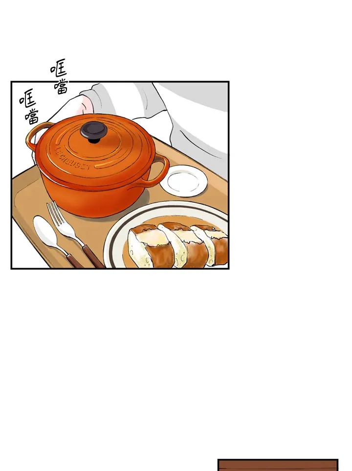 第72话 第55页