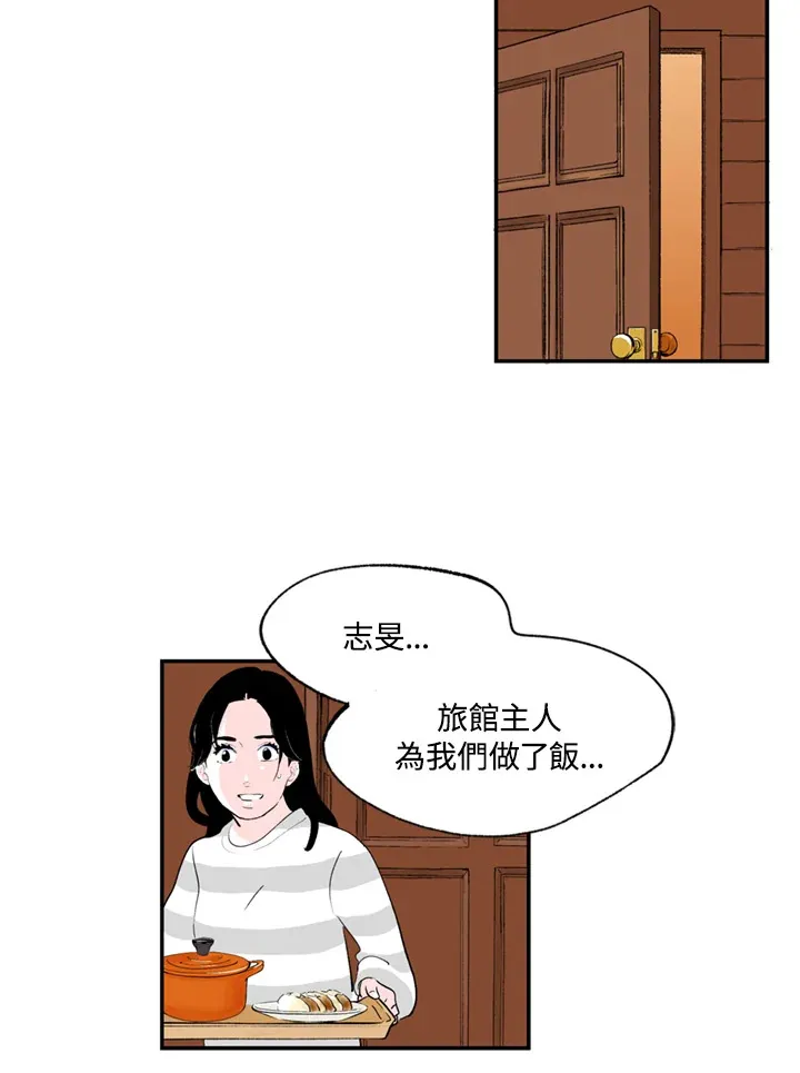 第72话 第56页