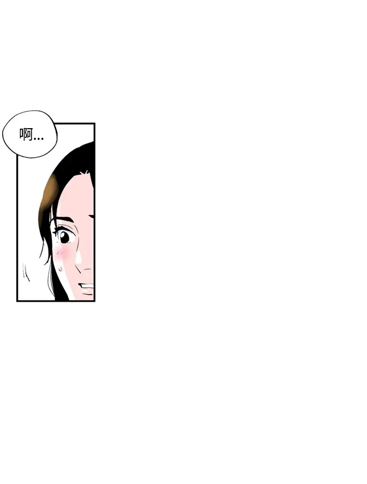 第72话 第57页