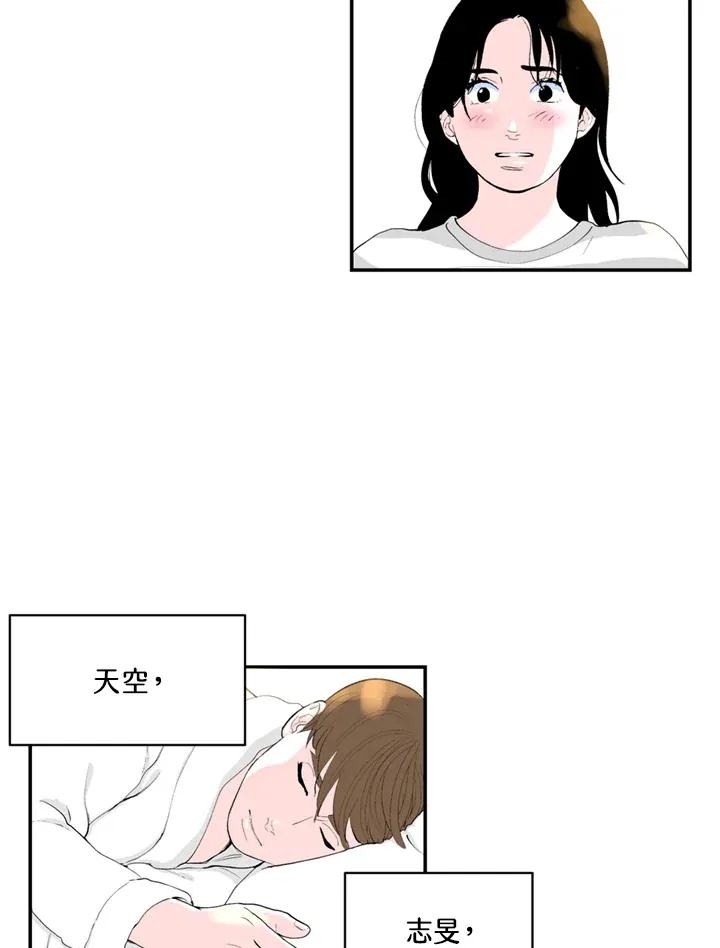 第72话 第59页
