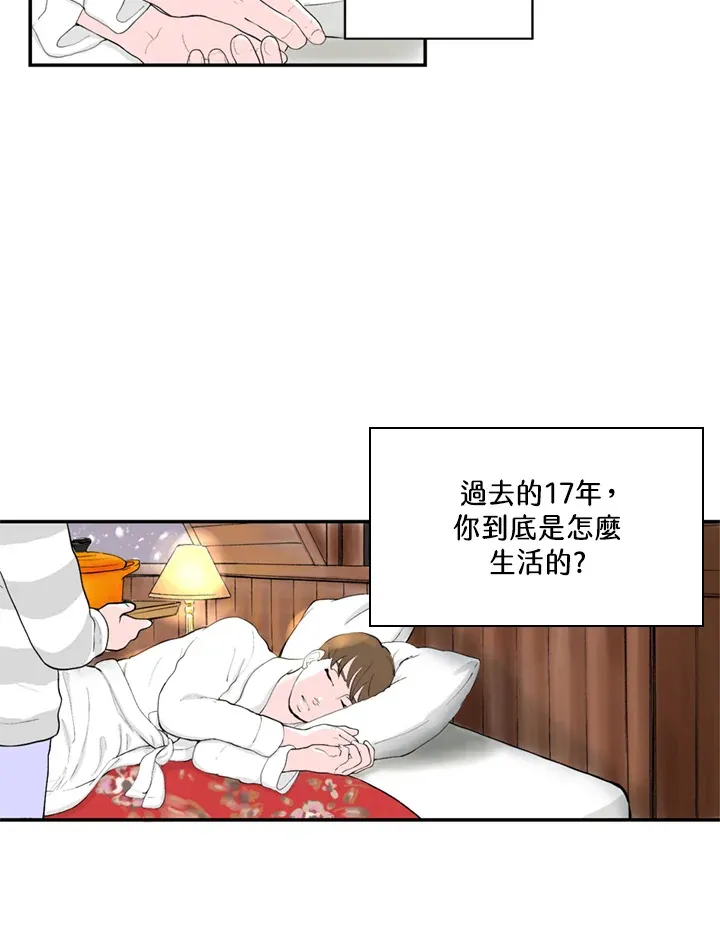 第72话 第60页