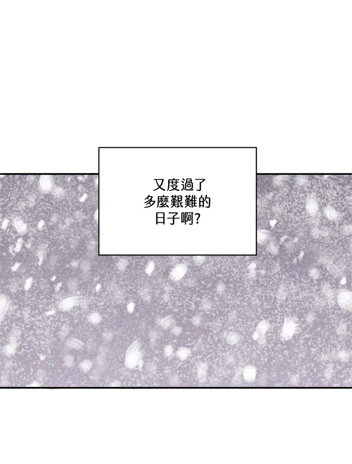 第72话 第61页