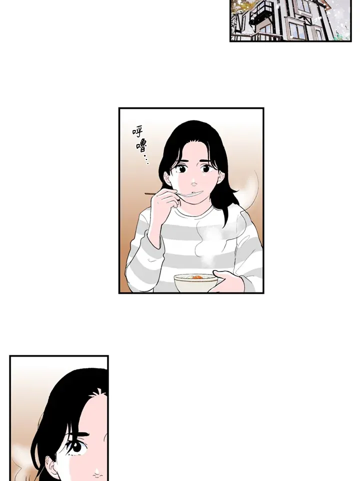 第73话 第3页