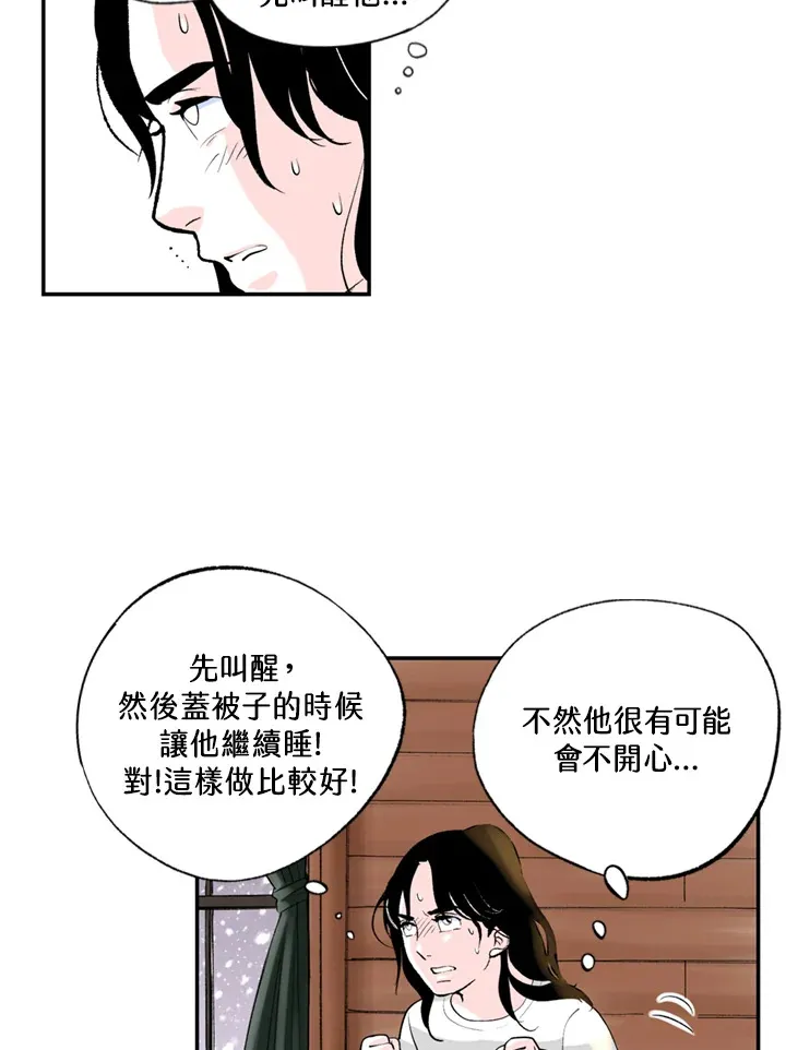 第73话 第6页