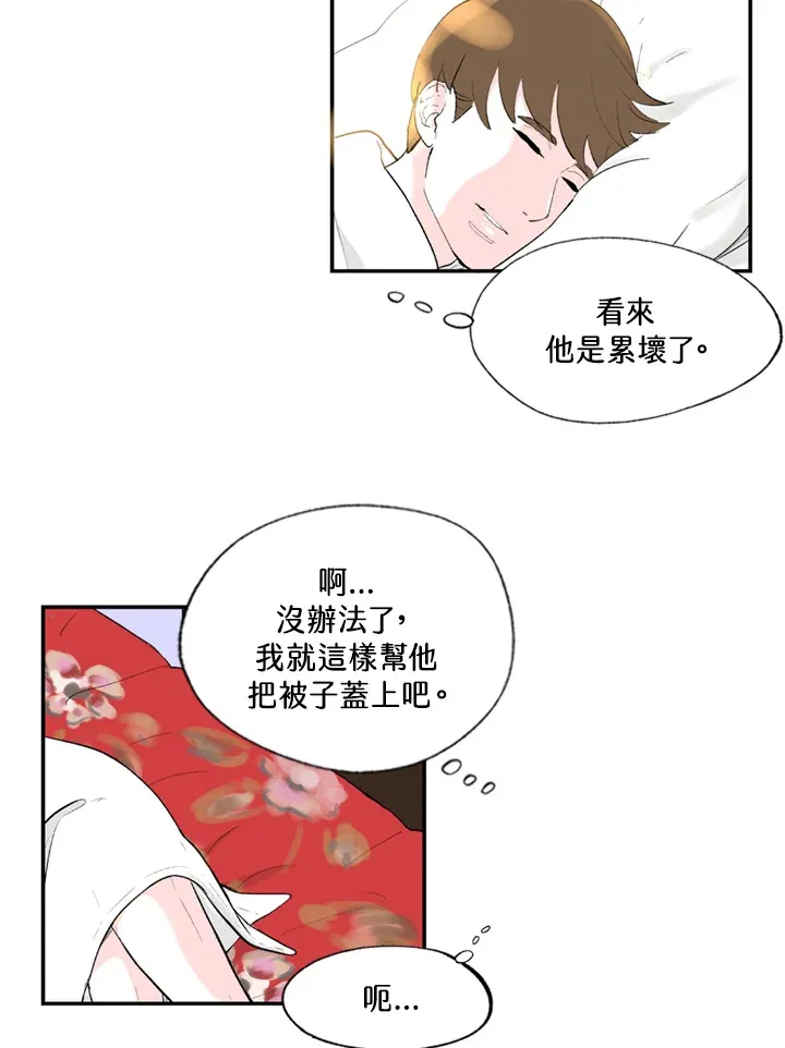 第73话 第11页