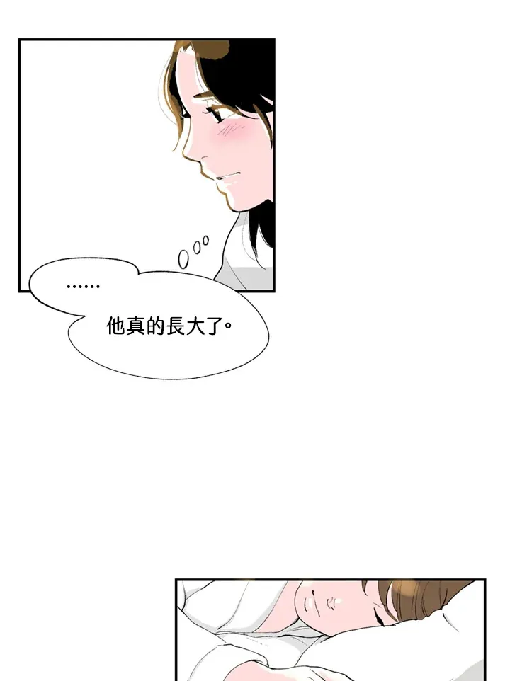 第73话 第13页