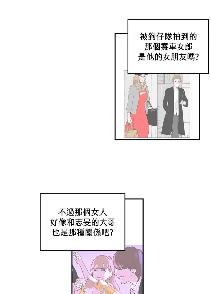 第73话 第17页