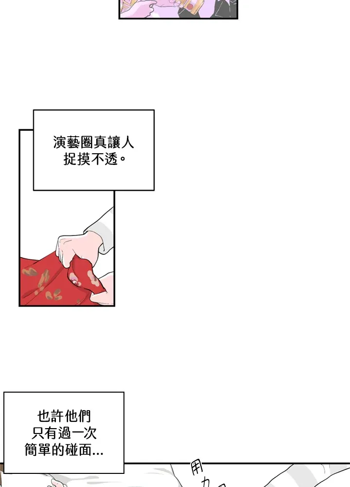 第73话 第18页