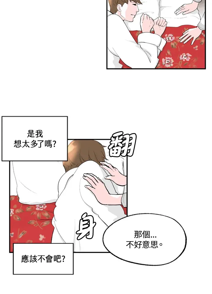 第73话 第22页