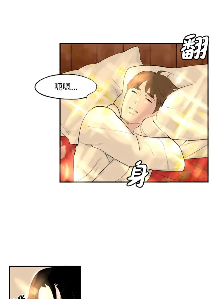 第73话 第25页
